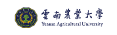 云南农业大学