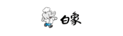 白象