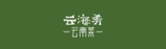 云海肴